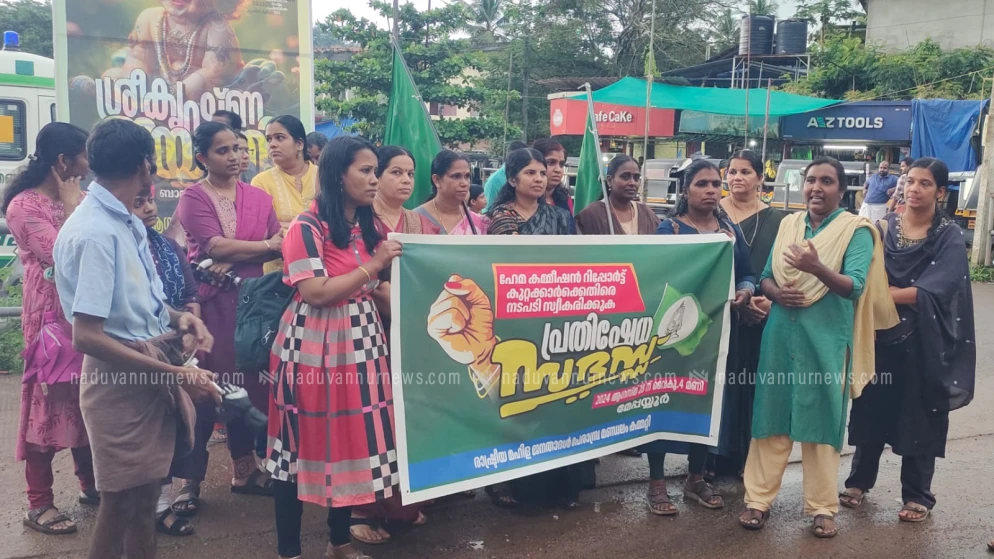 മേപ്പയൂരിൽ രാഷ്ട്രീയ മഹിള ജനതാദൾ പ്രതിഷേധം സംഘടിപ്പിച്ചു