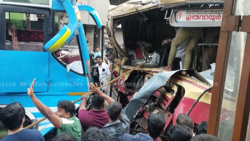 നാദാപുരത്ത് ബസ് സ്റ്റാൻ്റിന് സമീപം ബസുകൾ കൂട്ടിയിടിച്ച്‌ നിരവധി പേർക്ക്