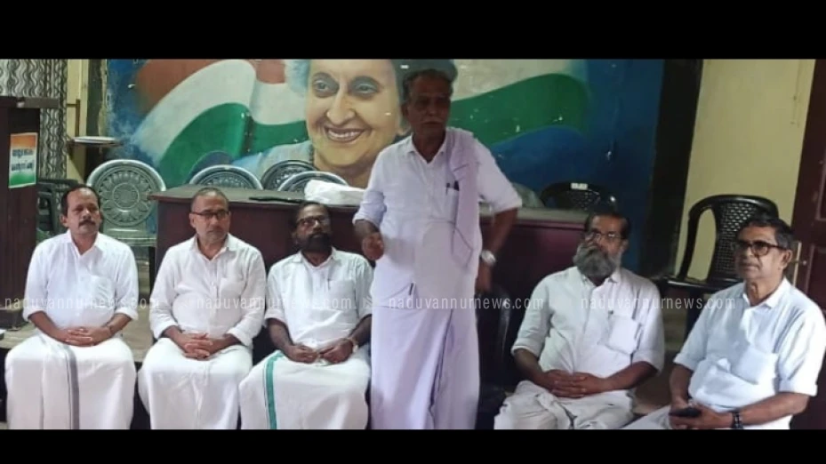  മേപ്പയൂർ - നെല്ല്യാടി - കൊല്ലം റോഡ് നവീകരണം; എം.എൽ.എ. ഓഫീസിലേക്ക് സെപ്റ്റംബർ 2 ന് യു.ഡി.എഫ് മാർച്ച്