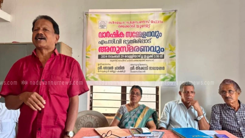 റെയിൽവേ ആനുകൂല്യം പുന:സ്ഥാപിക്കണം;സീനിയർ സിറ്റിസൺസ് ഫോറം, തിക്കോടി 