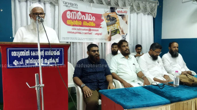 പുനരധിവാസ പദ്ധതികൾ നടപ്പിലാക്കുന്നതിലെ കാലതാമസം ഒഴിവക്കണം: വിസ്ഡം