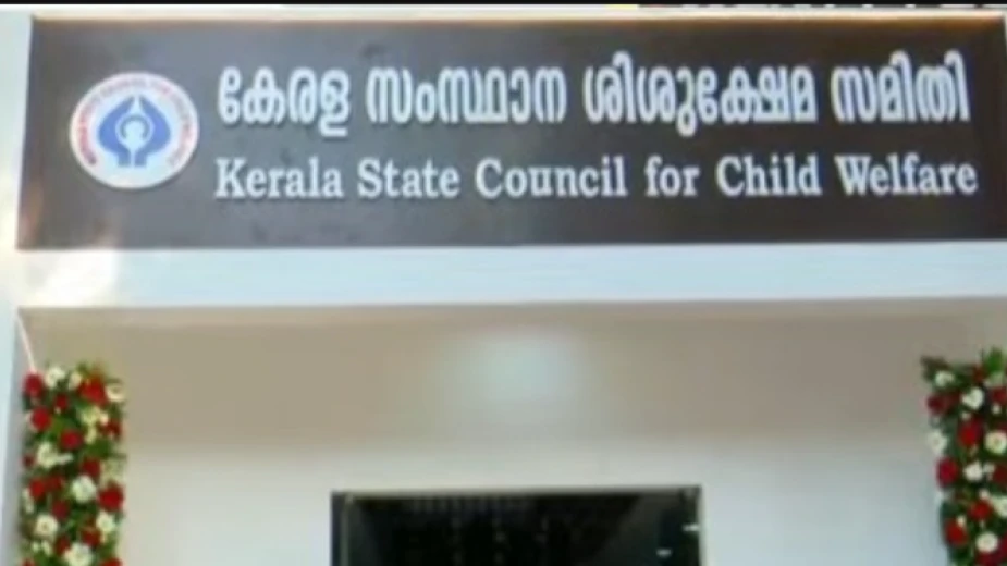 കിടക്കയില്‍ മൂത്രമൊഴിച്ചതിന് രണ്ടര വയസുകാരിയുടെ ജനനേന്ദ്രിയത്തില്‍ മുറിവേല്‍പ്പിച്ചു