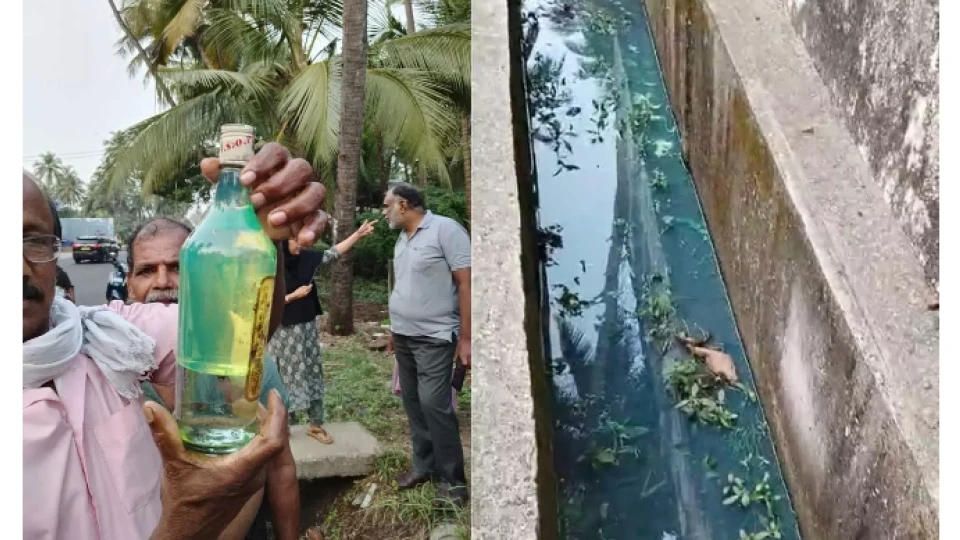  എലത്തൂരിൽ എച്ച്.പി.സി.എൽ. ഡിപ്പോയിൽ നിന്നും തോട്ടിലേക്ക് ഡീസൽ ഒഴുകി