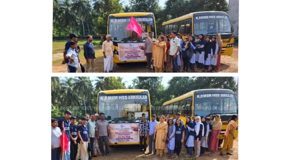  അരിക്കുളം കെ.പി.എം.എസ്.എം. എച്ച്.എസ്.എസ്. ഭിന്നശേഷി വിദ്യാർത്ഥികളുമൊത്ത് വിനോദയാത്ര സംഘടിപ്പിച്ചു