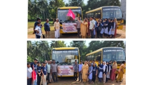 
                        അരിക്കുളം കെ.പി.എം.എസ്.എം. എച്ച്.എസ്.എസ്. ഭിന്നശേഷി വിദ്യാർത്ഥികളുമൊത്ത് വിനോദയാത്ര സംഘടിപ്പിച്ചു