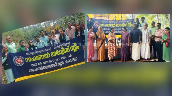 കിടപ്പുരോഗികൾക്ക് പോഷകാഹാര കിറ്റ് വിതരണം ചെയ്തു