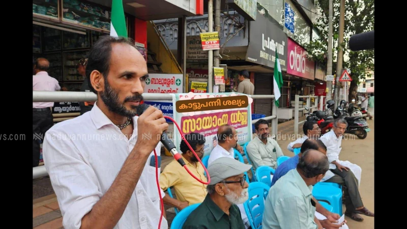 കെ.എസ്.ഇ.ബി. ചാർജ് വർദ്ധന പുനഃപരിശോധിക്കണം; നാഷണൽ ജനതാദൾ