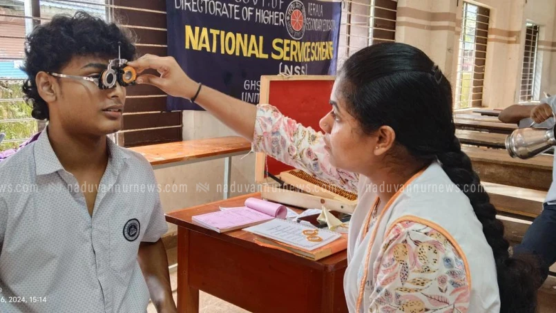  ശിവപുരം ഗവ. ഹയർ സെക്കൻ്ററി സ്കൂളിൽ സൗജന്യനേത്ര പരിശോധനാ ക്യാമ്പ് നടത്തി