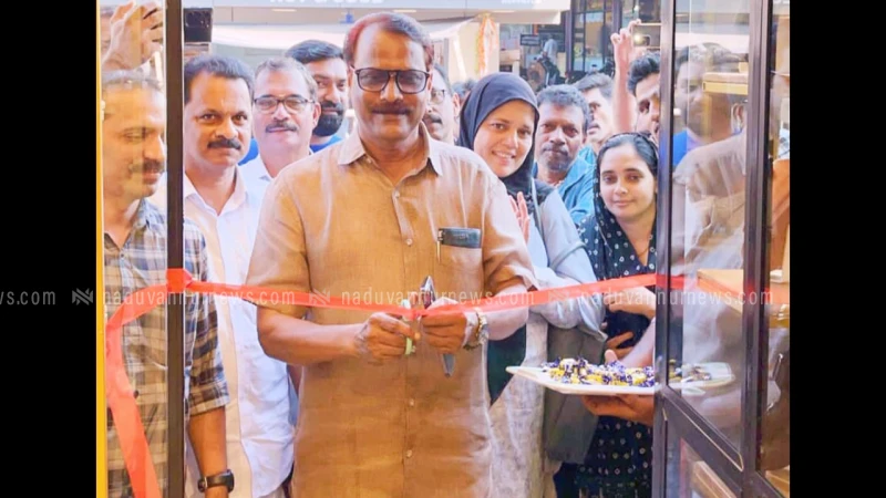  മേപ്പയൂരിൽ ലക്കി ബ്രാൻ്റ് ഫൂട്ട് വെയർ ഉദ്ഘാടനം ചെയ്തു