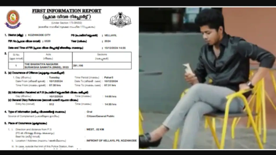  കോഴിക്കോട് ബീച്ച് റോഡിൽ അത്യന്തം അപകടകരമായ ചേസിംഗ് റീൽസ് എടുക്കവെ 20 കാരന് ദാരുണാന്ത്യം