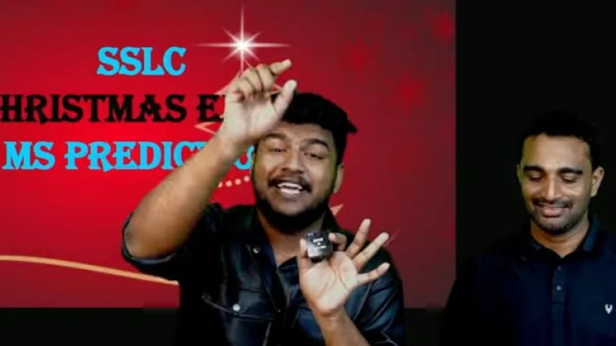 ട്യൂഷൻ മാഫിയയുടെ ചോദ്യം ചേർത്തലിനു മുന്നിൽ അരക്കൊല്ല പരീക്ഷ അപ്രസക്തമാകുന്നു