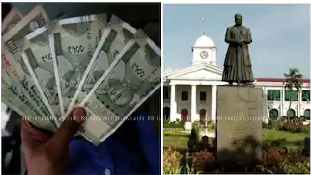 ക്ഷേമപെൻഷൻ തട്ടിപ്പിൽ ആദ്യ നടപടി, 6 സർക്കാർ ജീവനക്കാർക്ക് സസ്പെൻഷൻ