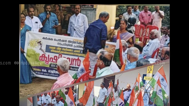 മലയോര കർഷകരുടെ നിലനിൽപ്പ് ഭീഷണിയിൽ:കോൺഗ്രസ്സ് കൃഷി ഭവൻ മാർച്ച് നടത്തി