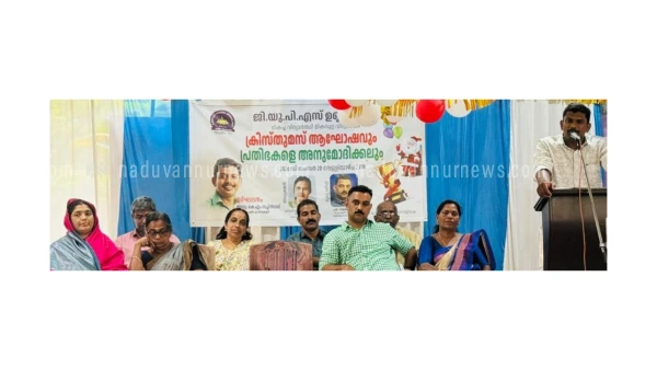  ഉണ്ണികുളം ജി.യു.പി സ്‌കൂളില്‍ ക്രിസ്മസ്, ആഘോഷവും പ്രതിഭകളെ ആദരിക്കലും സംഘടിപ്പിച്ചു 