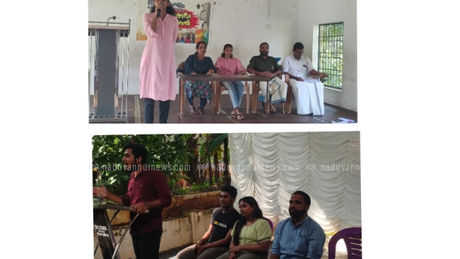 പേരാമ്പ്രയിൽ ബാലസംഘം സ്ഥാപകദിനം സമുചിതമായി ആചരിച്ചു