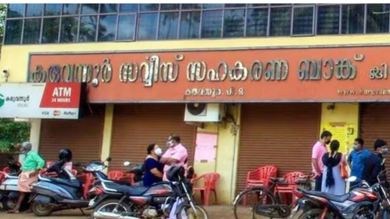 കരുവന്നൂര്‍ ബാങ്ക് തട്ടിപ്പ് കേസ് ;മുന്‍ മാനേജര്‍ക്കെതിരെ കേസെടുക്കാന്‍ ഉത്തരവ്