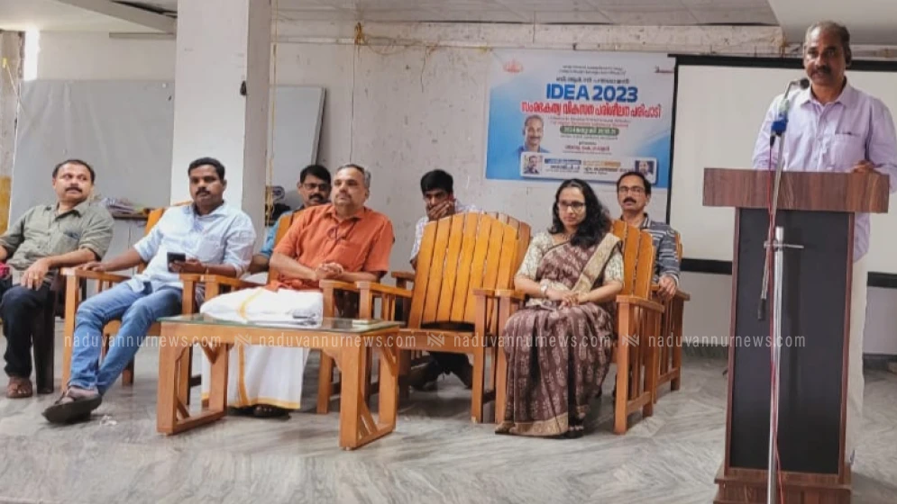 ഐഡിയ -23 ഹയർ സെക്കന്ററി കൊമേഴ്‌സ് വിദ്യാർത്ഥികൾക്കുള്ള ത്രിദിന സംരംഭകത്വ വികസന പരിശീലന ക്യാമ്പ് സമാപിച്ചു.