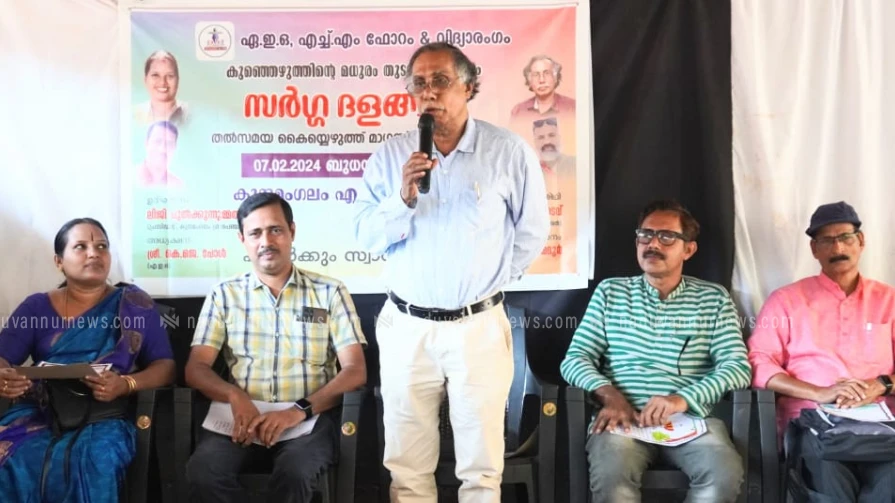  'സർഗ്ഗ ദളങ്ങൾ 'ശില്പശാല ശ്രദ്ധേയമായി