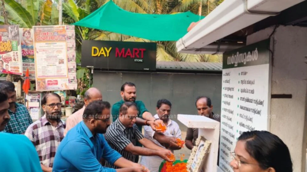 കൊയിലാണ്ടിയിൽ ഷുഹൈബ് അനുസ്മരണം സംഘടിപ്പിച്ചു