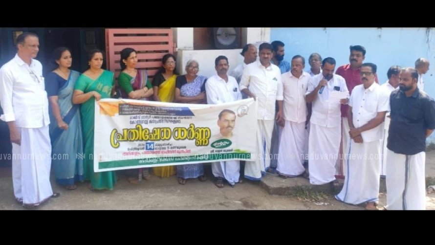 മേപ്പയൂരിൽ ഗ്രാമപഞ്ചായത്ത് ഓഫീസ് ധർണ്ണ സംഘടിപ്പിച്ചു