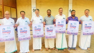 
                        മേപ്പയൂരിൽ ക്രിയേറ്റീവ് കോൺക്ലേവ് 24 പോസ്റ്റർഡേ നടത്തി