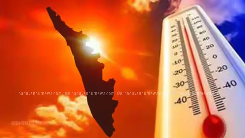 കൊടും ചൂടില്‍ ചുട്ടുപൊള്ളി കേരളം; ഇനിയും ഉയരും