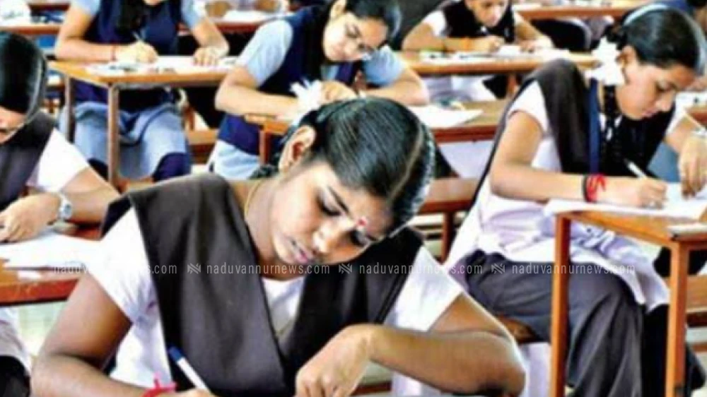 എസ്.എസ്.എല്‍.സി മോഡല്‍ പരീക്ഷ ഇന്നു മുതൽ 23 വരേ