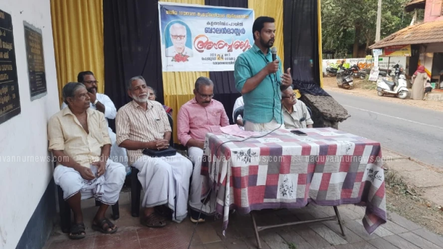  തൃക്കുറ്റിശ്ശേരിയിൽ കെ.പി. ബാലൻ മാസ്റ്ററെ അനുസ്മരിച്ചു