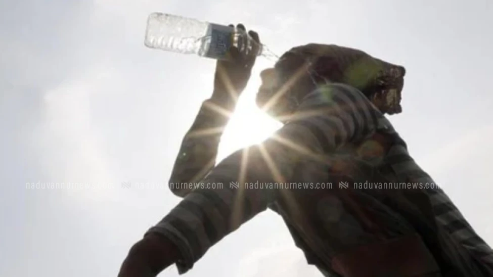 ഉയര്‍ന്ന താപനില: കോഴിക്കോടടക്കം 8 ജില്ലകളില്‍ മുന്നറിയിപ്പ്