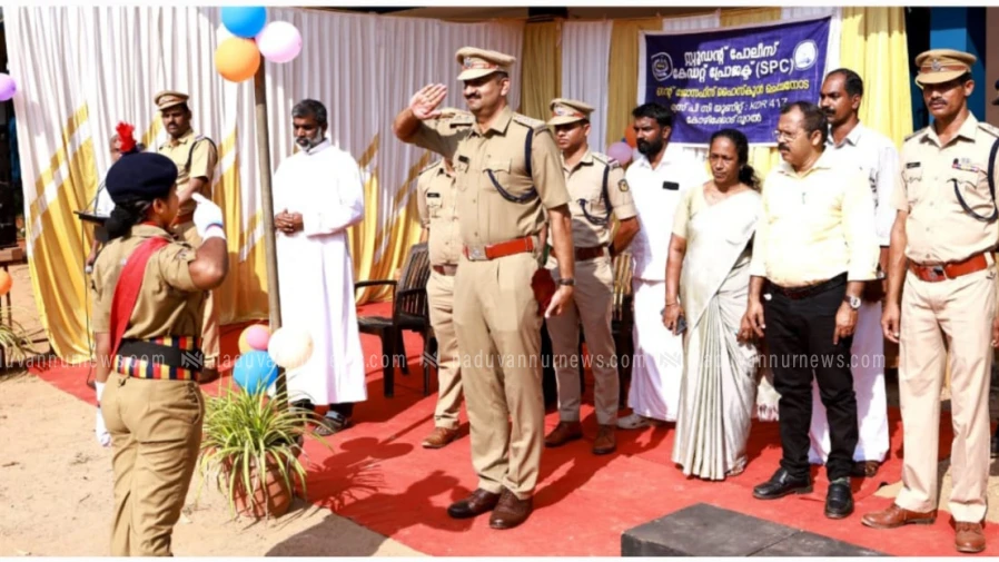 പെരുവണ്ണാമൂഴി സെന്റ് ജോസഫ് ഹൈസ്ക്കൂളിൽ സ്റ്റുഡന്റ് പോലീസ് പാസിംഗ് ഔട്ട് പരേഡ് നടത്തി