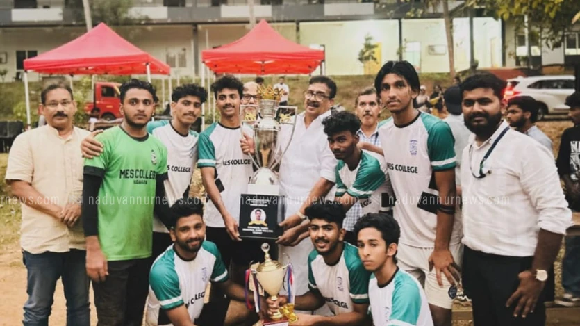 ഫുട്ബാൾ ടൂർണമെന്റിൽ എം.ഇ.എസ് കോളജ് വടകര ചാമ്പ്യന്മാരായി
