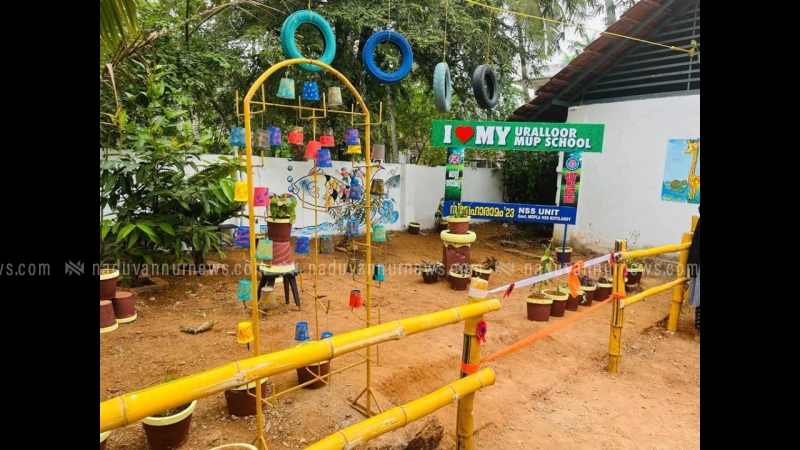 ഊരള്ളൂർ എം.യു.പി. സ്കൂളിന് പുതുവർഷ സമ്മാനമായി സ്‌നേഹാരാമ സമർപ്പണം