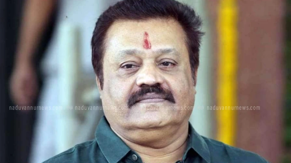 മാധ്യമപ്രവർത്തകയോട് അപമര്യാദയായി പെരുമാറിയ കേസ്; സുരേഷ് ഗോപിക്ക് മുൻ‌കൂർ ജാമ്യം 