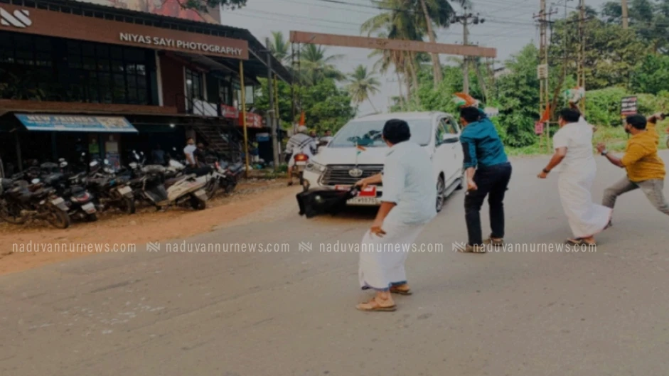 മാവൂരിൽ മന്ത്രി പി.എ. മുഹമ്മദ് റിയാസിനുനേരെ യൂത്ത് കോൺഗ്രസിന്റെ കരിങ്കൊടി പ്രതിഷേധം