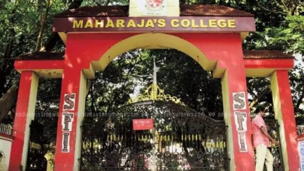  SFI നേതാവിന് കുത്തേറ്റ സംഭവത്തിൽ രണ്ടു പേർ കസ്റ്റഡിയിൽ