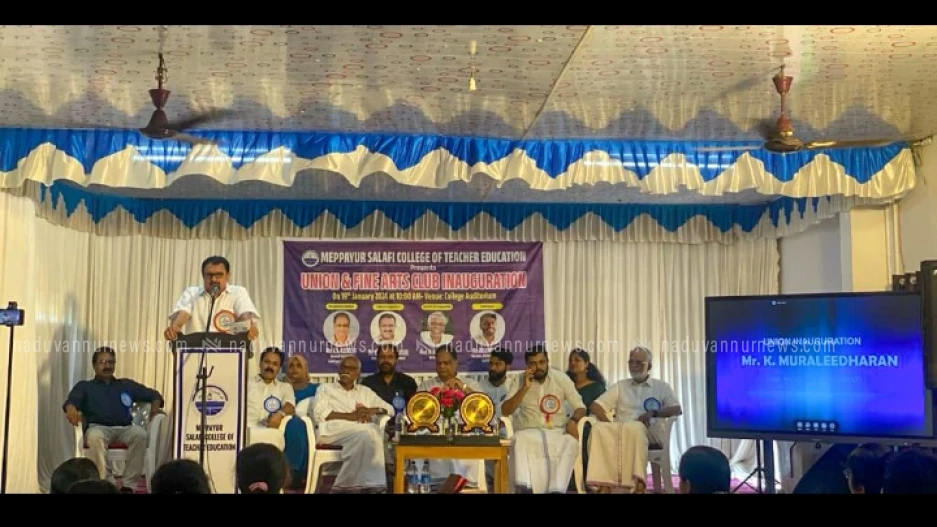 വർഗീയ ചിന്താഗതികളിൽ നിന്നും കുട്ടികളെ ഉത്തമ പൗരന്മാരാക്കി മാറ്റുന്നവരാണ് അധ്യാപകർ; കെ. മുരളീധരൻ എം.പി