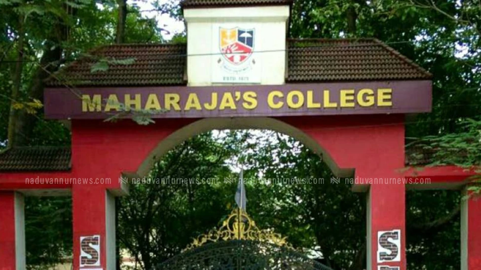 മഹാരാജാസ് കോളേജ് നാളെ തുറക്കും; 5 സെക്യൂരിറ്റി ഉദ്യോഗസ്ഥരെ നിയമിക്കാൻ ആവശ്യപ്പെട്ടു