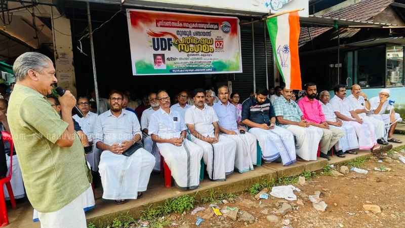 പ്ലസ് വൺ സീറ്റ് അപര്യാപ്തത പരിഹരിക്കുക; തുറയൂരിൽ യു.ഡി.എഫ്. ധർണ്ണ നടത്തി