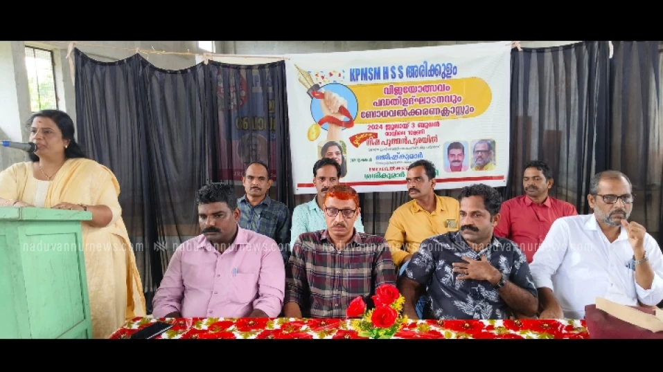 അരിക്കുളം കെ.പി.എം.എസ്.എം. ഹയർ സെക്കൻ്ററി സ്കൂളിൽ വിജയോത്സവം പദ്ധതിക്ക് തുടക്കം