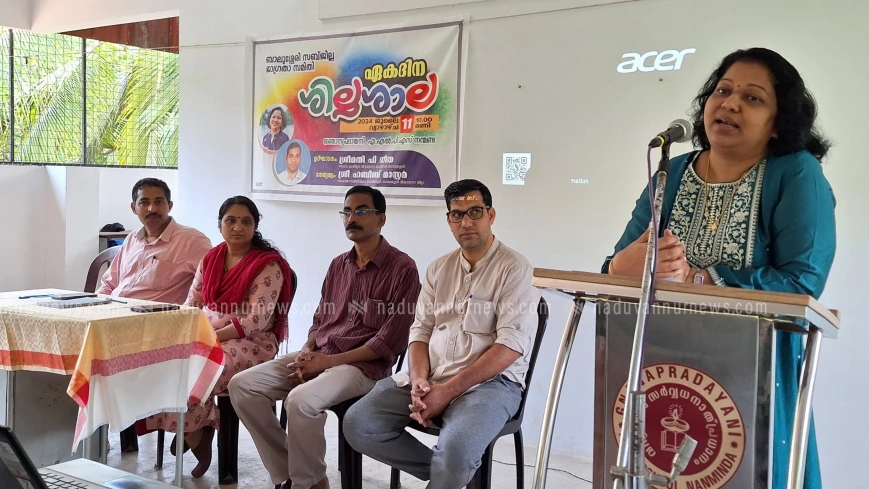 ബാലുശ്ശേരി സബ് ജില്ലയിലെ മുഴുവൻ വിദ്യാലയങ്ങളിലെയും ജാഗ്രത സമിതി കൺവീനർമാർക്കുള്ള ഏകദിന ശില്പശാല സംഘടിപ്പിച്ചു