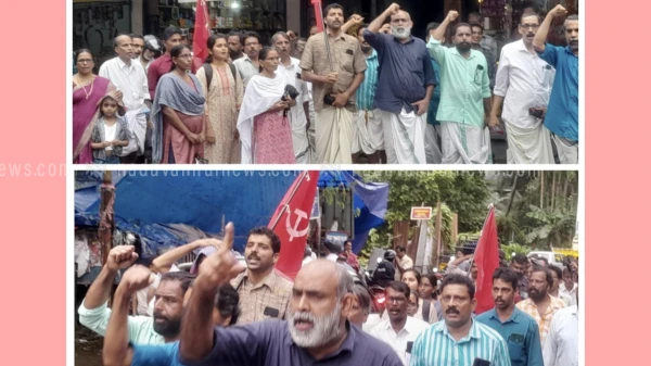 പ്രതിഷേധ പ്രകടനം നടത്തി 