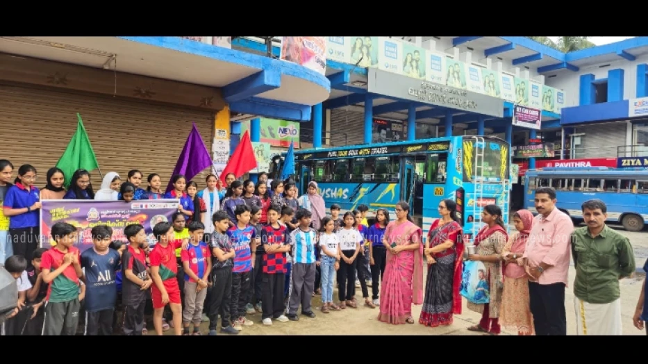 പാരീസ് ഒളിമ്പിക്സിനെ വരവേൽക്കാൻ ഉള്ളിയേരി എ.യു.പി. സ്കൂൾ