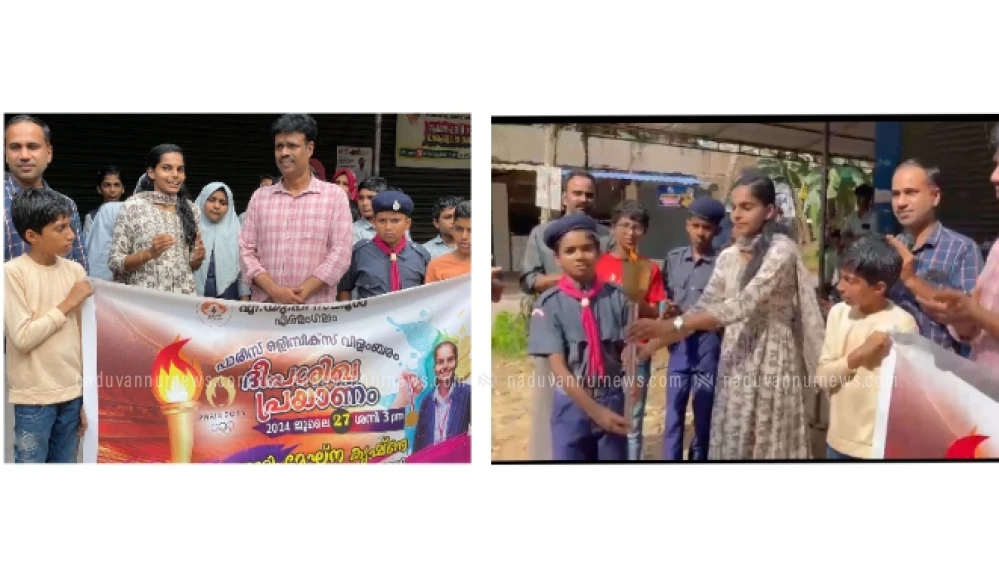 എരമംഗലം എ.യു.പി. സ്കൂളിൽ ഒളിമ്പിക്സ് ദീപശിഖ പ്രയാണം നടത്തി