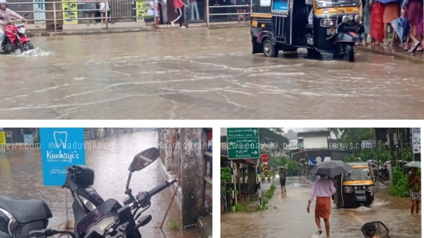  കനത്ത മഴയിൽ പേരാമ്പ്ര ടൗണിൽ വെള്ളക്കെട്ട്