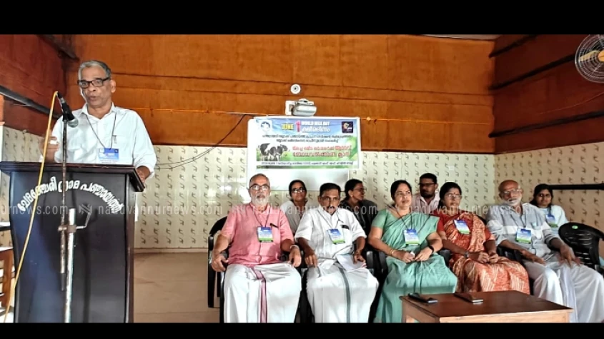 ചേമഞ്ചേരിയിൽ ക്ഷീരദിനം ആചരിച്ചു