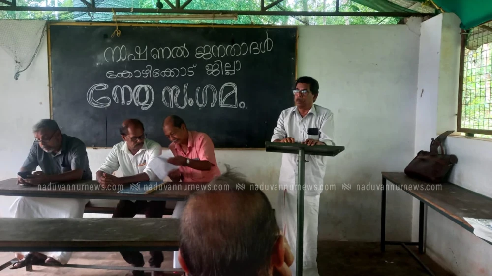 മലബാർ മേഖലയിൽ കൂടുതൽ പ്ലസ് ടു സീറ്റ് അനുവദിക്കണം; നാഷണൽ ജനതാദൾ