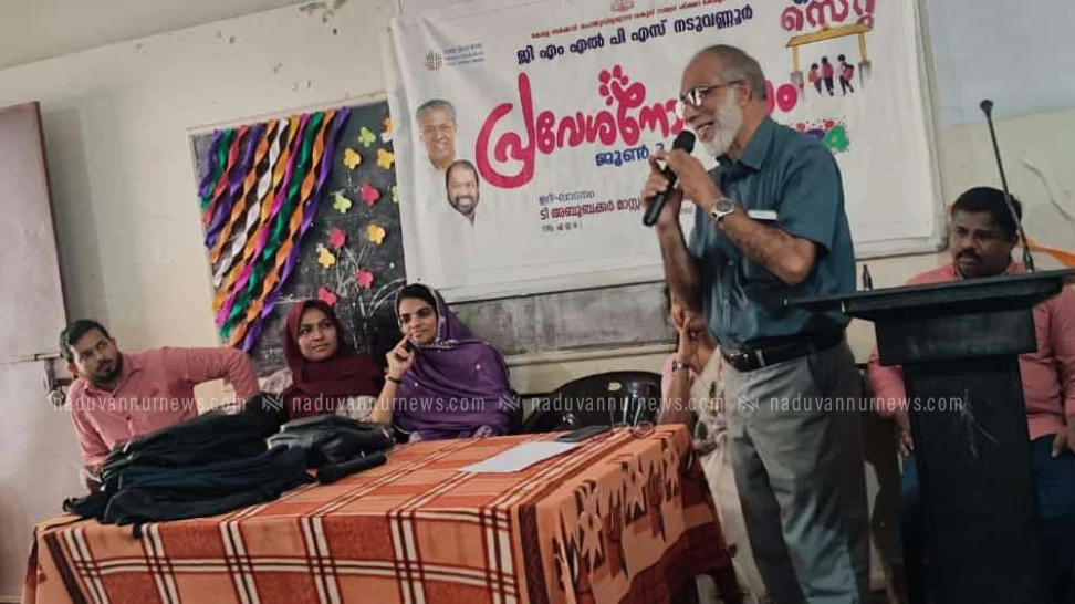 പാട്ടും കഥകളുമായി നടുവണ്ണൂർ ജി.എം.എൽ.പി. സ്കൂൾ പ്രവേശനോത്സവം