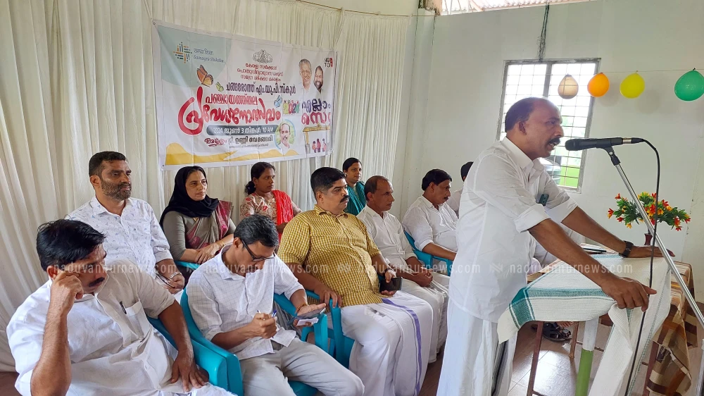 ചങ്ങരോത്ത് പഞ്ചായത്ത് തല സ്കൂൾ പ്രവേശനോത്സവം ചങ്ങരോത്ത് എം.യു.പി. സ്കൂളിൽ നടന്നു