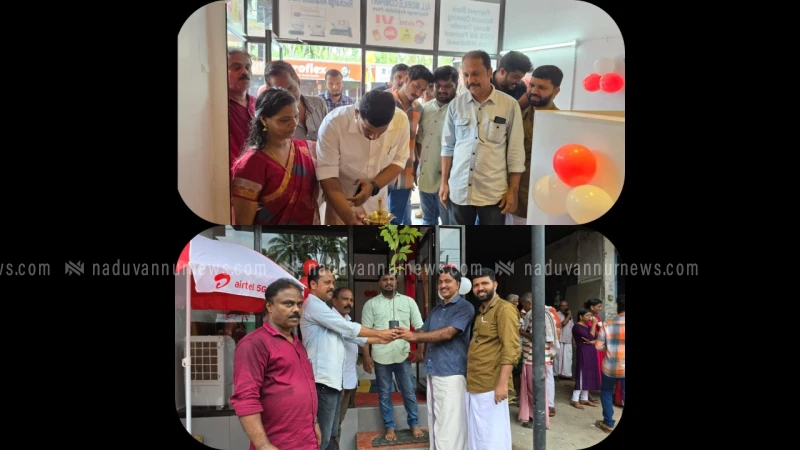 ഉള്ളിയേരി വി.കെ. കമ്മ്യൂണിക്കേഷൻ ഉദ്ഘാടനവും ലോക പരിസ്ഥിതി ദിനാചരണവും സംഘടിപ്പിച്ചു