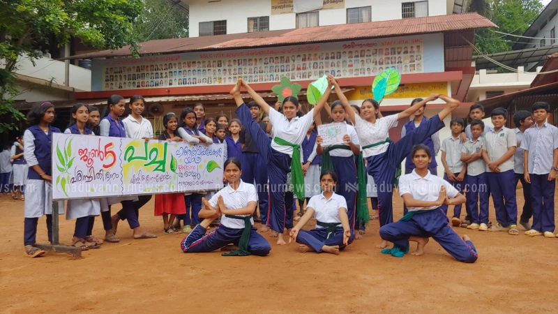 പരിസ്ഥിതി ദിനാഘോഷത്തിൽ സംഗീത ശിൽപ്പവുമായി ജി.എച്ച്.എസ്.എസ്. നടുവണ്ണൂർ